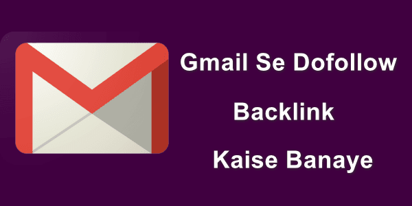 Gmail Se High PR Dofollow Backlink Kaise Banaye