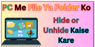 Computer Me File Hide Show Kaise Kare