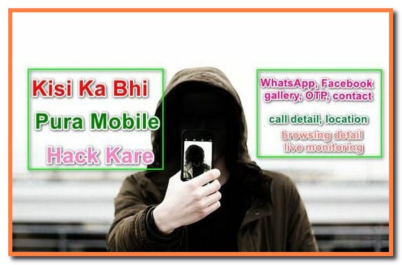 Mobile Hack Kaise Kare {Android Mobile Hack Karne Ke Aasan Tarike}