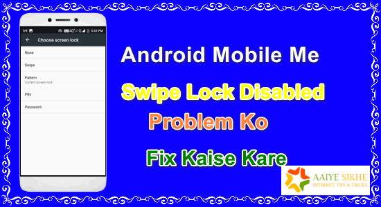 Android Mobile Me Swipe Lock Disabled Problem Ko Kaise Fix Kare