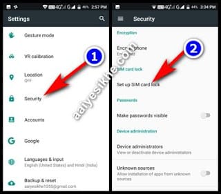 Sim Card Lock Kaise Kare