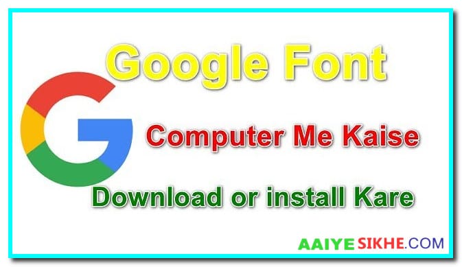 Computer Me Google Font Download Aur Install Kaise Kare