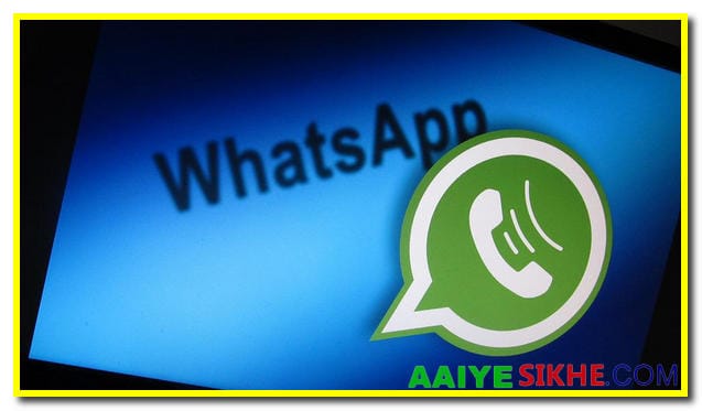 Whatsapp कैसे हैक करें और बिना फोन के किसी के मैसेज पढ़ें
