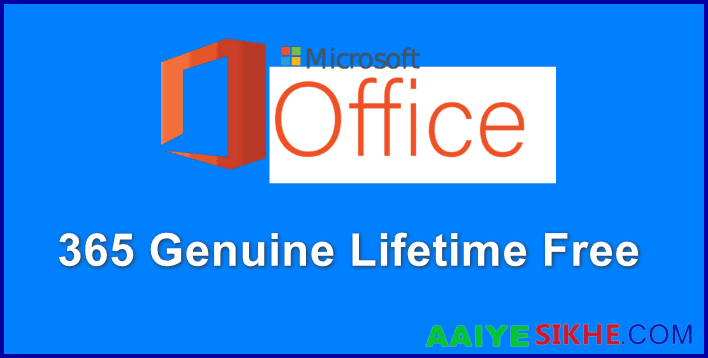 MS office 365 Genuine Lifetime के लिए फ्री में कैसे डाउनलोड और इंस्टॉल करें