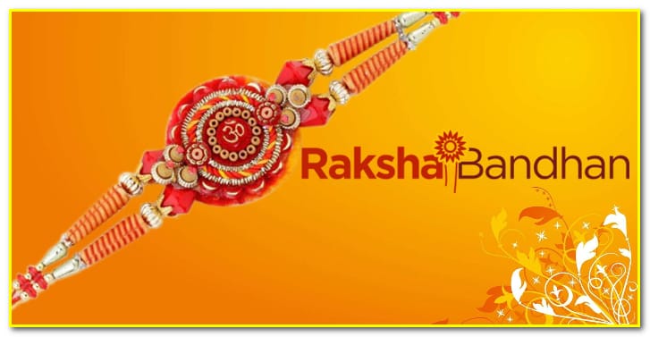 Rakshabandhan kya hai