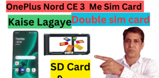 oneplus nord CE 3 5g me sim card or memory card Kaise lagaen