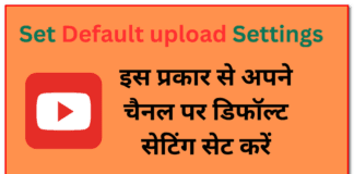 Youtube upload default settings 2023 | Youtube upload defaults in hindi | Set default youtube description