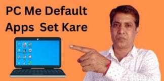 computer me Default Apps ki setting kaise kare