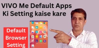 VIVO Phone Me Default Apps Ki Setting kaise kare