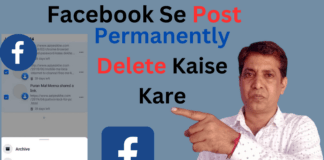 facebook se post permanently delete kaise kare
