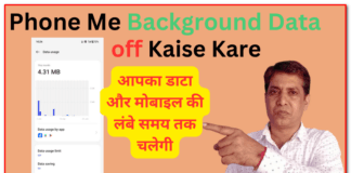 Kisi Bhi Phone Me Background Data off Kaise Kare