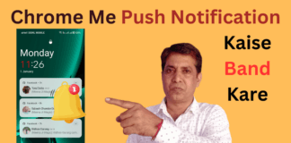 mobile par gande Note picture band kaise kare