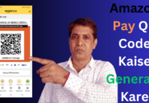 Amazon Pay Ka QR Code Kaise Nikale