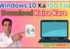 Windows 10 Latest Original Disc Image (ISO File) Download Kaise Kare