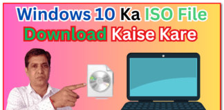 Windows 10 Latest Original Disc Image (ISO File) Download Kaise Kare