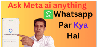 Whatsapp Ask Meta AI Anything Kya Kai | Whatsapp Meta AI Kaise Use Kare