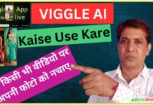 Viggle ai tutorial in hindi | Viggle ai kaise use kare