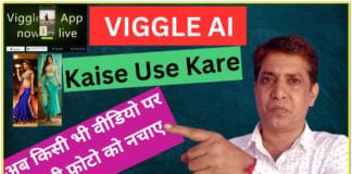 Viggle ai tutorial in hindi | Viggle ai kaise use kare