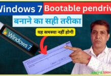 Bootable Pendrive Kaise Banaye Windows 7 | Bootable USB Windows 7 Rufus