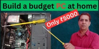 Apne Ghar par PC Kaise banaye