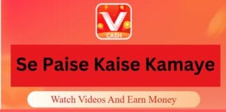 Vidmate Cash App Se Paise Kaise Kamaye