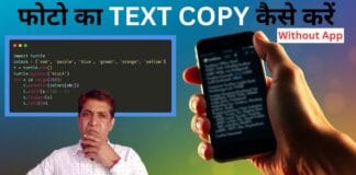 How to copy text from a photo image online free