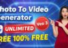 Photo To Video Generator: Photo से Video कैसे बनाये