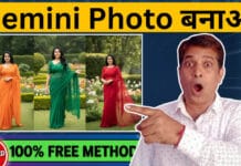 Gemini Photo Kaise Banaen|Gemini Photo Kaise Banaye | Gemini Photo Edit Kaise Kare