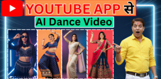 Youtube App Se AI Dance Video Kaise Banaye |Free AI Dance Generator