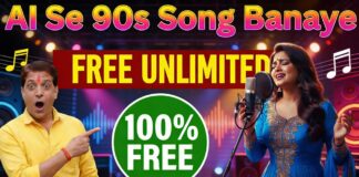 90s Bollywood AI Song Tutorial: सिर्फ 2 मिनट में बनाएं अपनी पसंद का 90s गाना