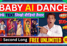 AI बेबी डांस वीडियो कैसे बनाएं? | How to Create AI Baby Dance Video