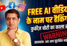 Free AI Video Extension EXPOSE