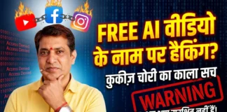 Free AI Video Extension EXPOSE