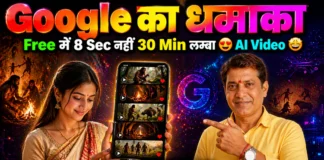 How To Use Google Vids | Google का ये AI Tool Free में 8 Sec नहीं 30 Min लम्‍बा 😍 AI Video बनाता है