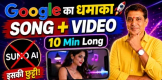 Google Flow Music क्या है? इससे AI Song कैसे बनाएं? | Google Flow Music AI