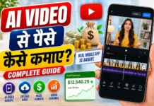 AI Video Se Paise Kaise Kamaye? AI Reels Banakar Paise Kaise Kamaye In Hindi AI Video Se Paise Kaise Kamaye? AI Reels Banakar Paise Kaise Kamaye In Hindi